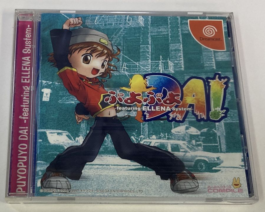 ドリームキャストソフト ぷよぷよDA! featuring ELLENA system