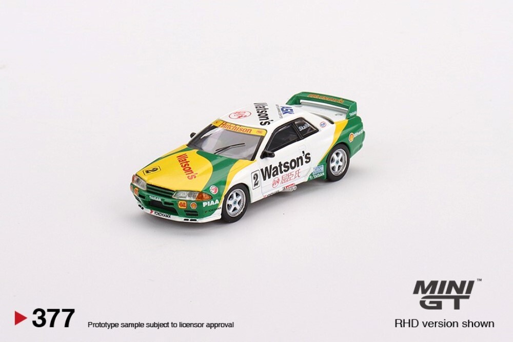 ミニカー MINI GT Nissan Skyline GT-R Gr.A #55 MINI GT 105 Nissan Skyline Gt-R R32 Gr. A #55 Kyoseki 1993