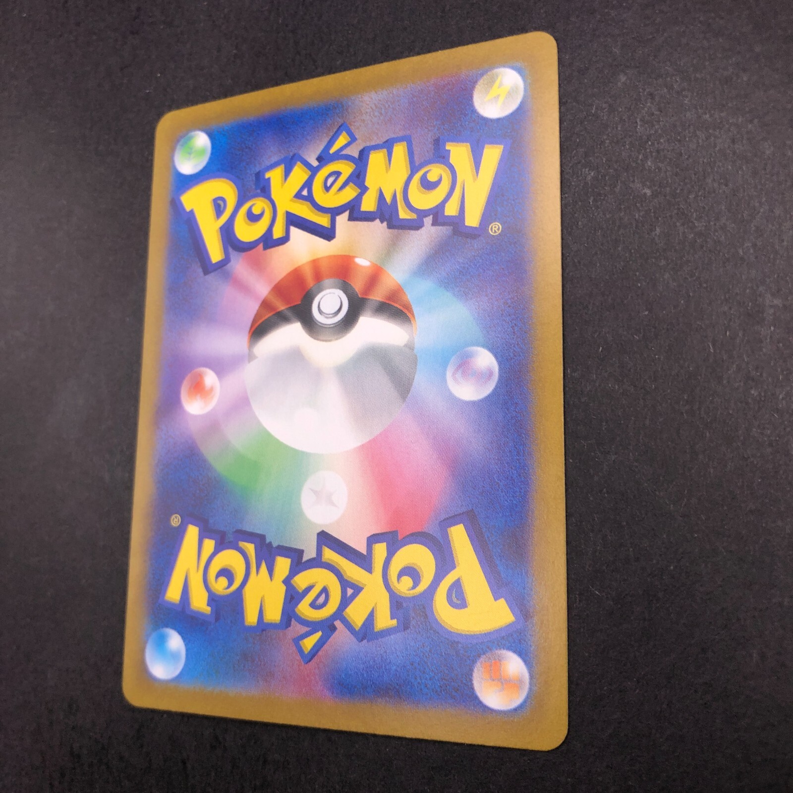 Mawile V CSR 085/068 S11a Incandescent Arcana - Japanese Pokemon Card - 2022