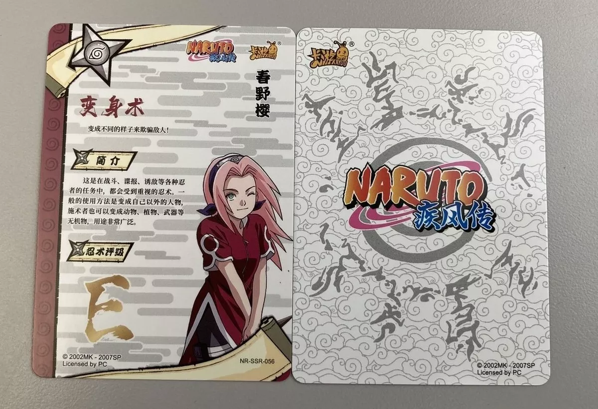 Sakura hr hot sale
