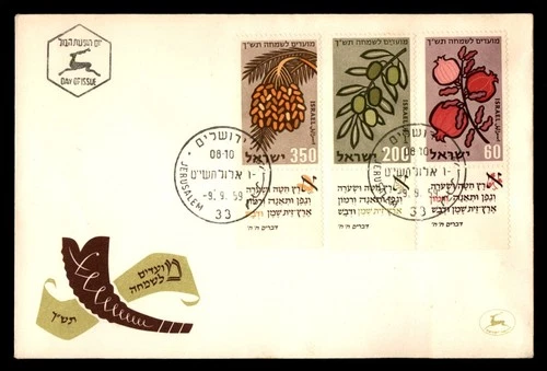 Mayfairstamps Israel FDC 1959 Plants Combo First Day Cover aax_12201
