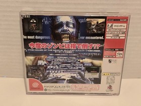The Typing of the Dead, Sega Dreamcast, Japanese Import  US Seller