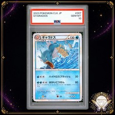 Gyarados #7 Prices | Pokemon Japanese Classic: Blastoise | Pokemon
