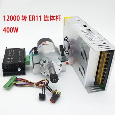 For 400W DC brushless spindle kit 12300 rpm WS55-180 engraving machine Mach3