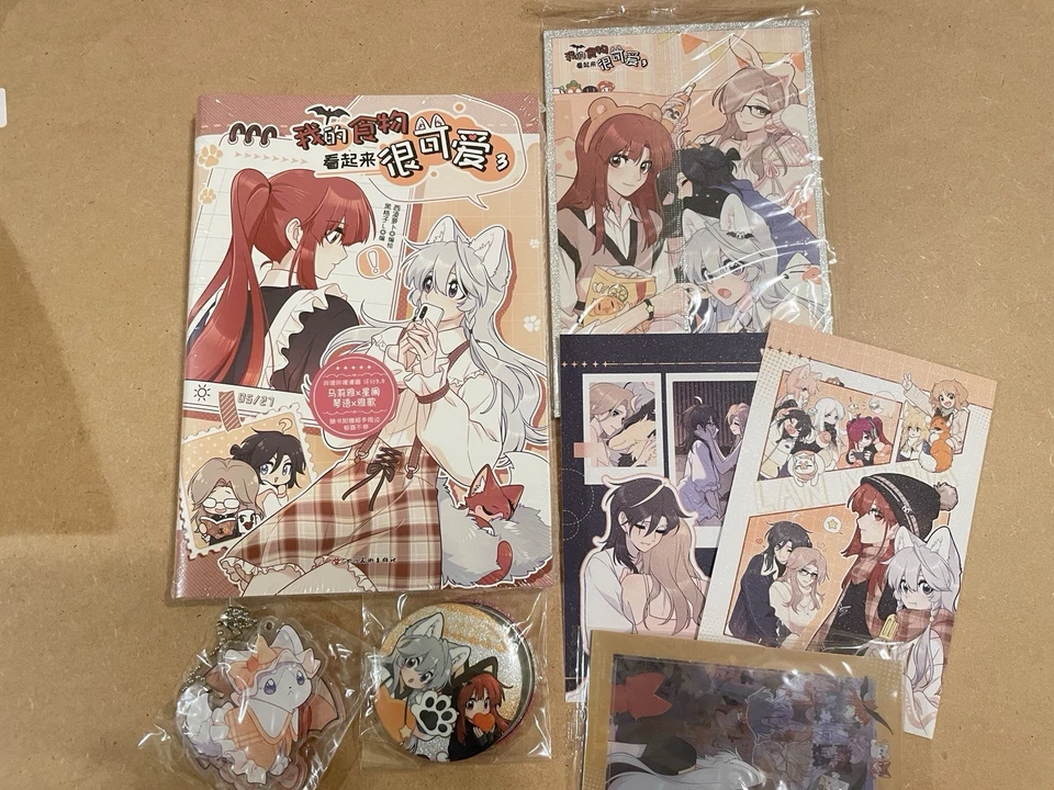 SIGNED My Food Looks Very Cute by Lily Club and Radish volume 3 Baihe Manhua - Image 2 of 4