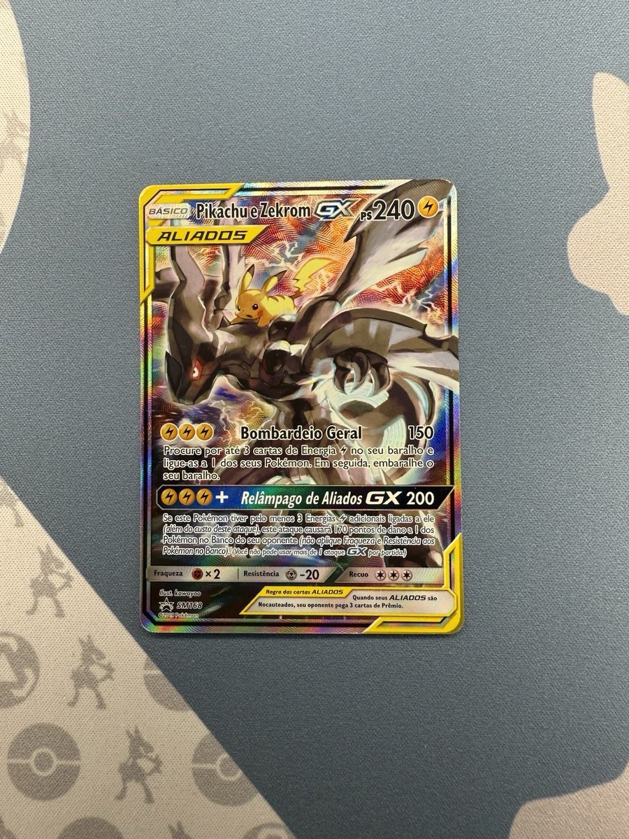 ピカゼクGX　海外版　英語版　Pikachu&ZekromGX ピカチュウ&ゼクロムGX 海外版 英語版 Pikachu & Zekrom GX - 33