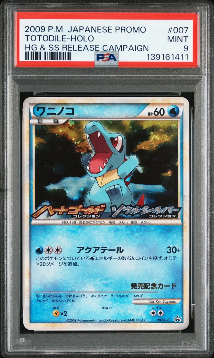 Totodile 007/L-P LP: Legends Promos for sale | eBay