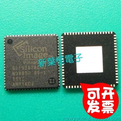 5pcs SiI9287BCNU SIL9287BCNU SIL9287 SILICONE QFN #pq
