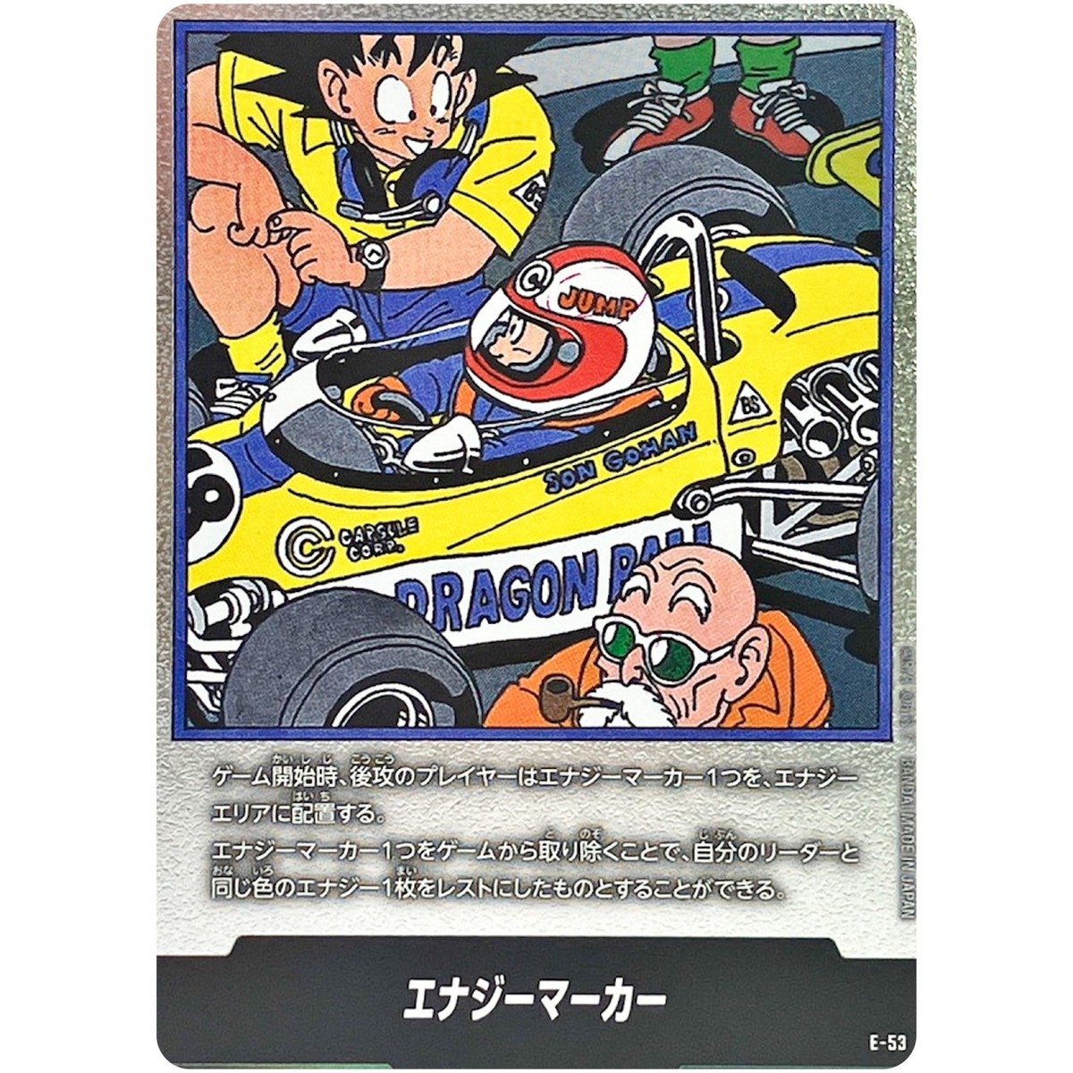 Energy Marker E-53 Manga Booster 01 - Dragon Ball Fusion