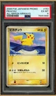 Pokemon Japanese 2006 ANA Pika Summer Trip Promo - Pikachu 153/PCG-P - PSA 6