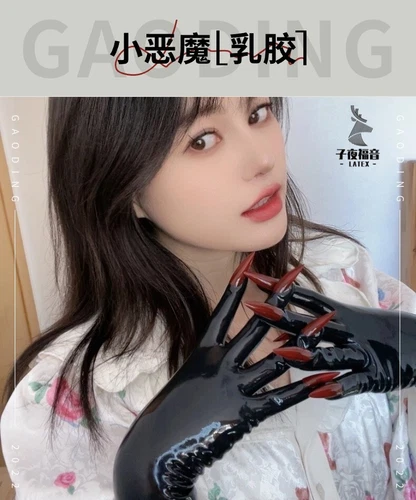 Guanti cosplay in gomma lattice lucido lucido con unghie per fetish clubwear BDSM - Foto 1 di 6