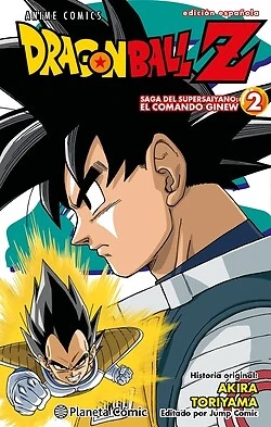 Dragon Ball Z Anime Comics Saga del comando Ginew nº 02/06. NUEVO. Envío URGENTE