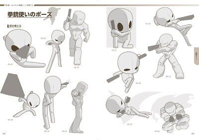 Super Deform Pose Collection Boy Men's Character How to Draw Manga CD-ROM  Japan