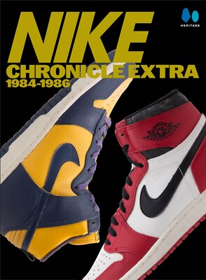 ■1981年★NIKE 新聞★バッグ シューズカタログ カレンダー ステッカー■ Nike Chronicle Extra 1984-1986 Sneaker Japanese magazine book
