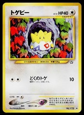 Togepi NO. 175 Neo Genesis Uncommon Japanese Near Mint