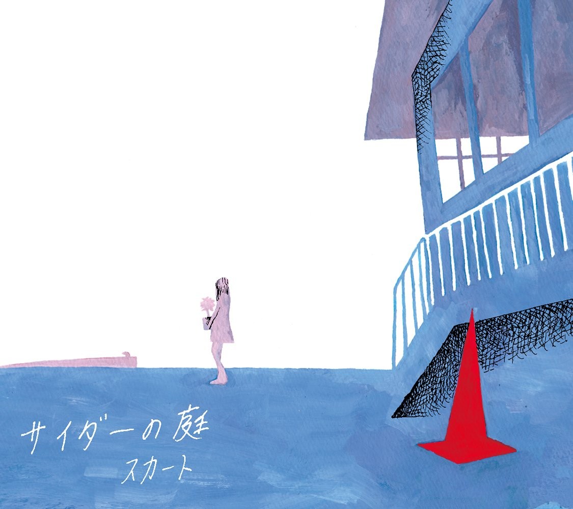 Skirt Cider No Niwa (CD)