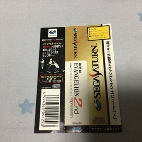 Sega Saturn Software Neon Genesis Evangelion Second Impression with Obi & 2