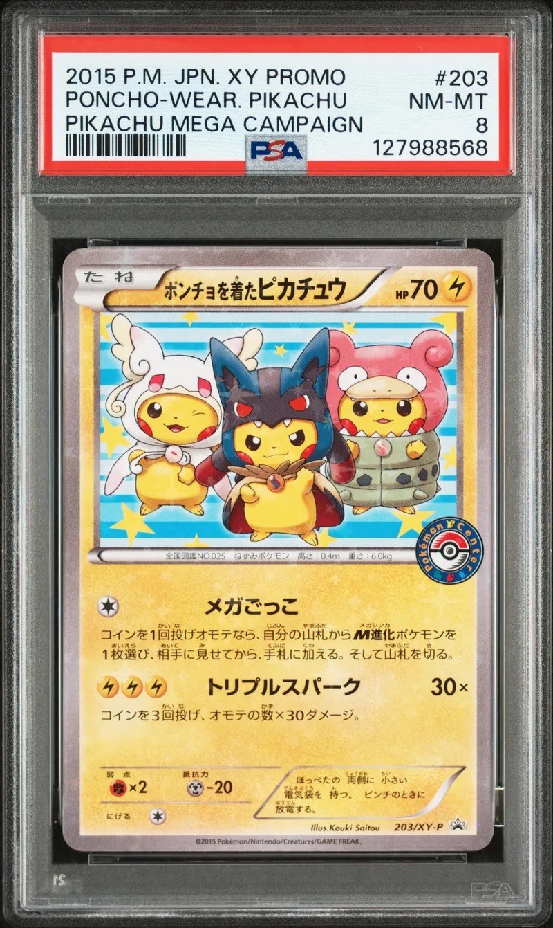 The Pokémon Company Poncho-Wearing Pikachu 203/XY-P Holo JP PSA 8 2015