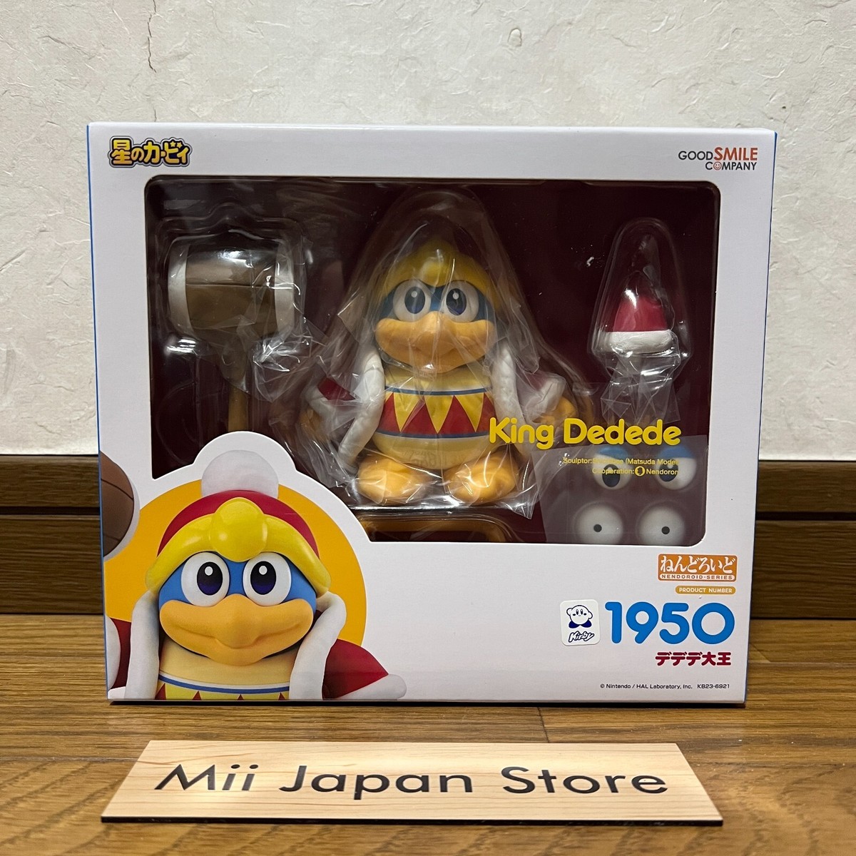 GOOD SMILE COMPANY - 【中古】ねんどろいど1950 デデデ大王[69][240069184166] GOOD SMILE COMPANY - 【中古】ねんどろいど1950 デデデ大王[69