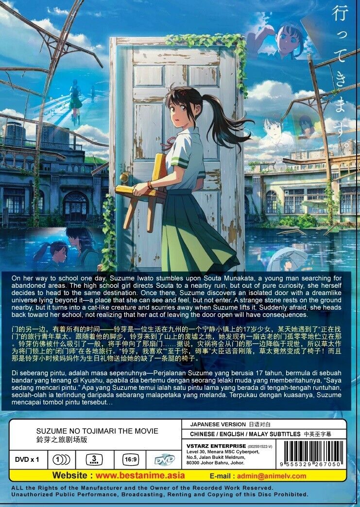 YOUR NAME ｡hindi dubbed