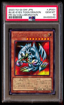 PSA10 BLUE-EYES TOON DRAGON シークレット アジア版 PSA10 BLUE-EYES TOON DRAGON シークレット アジア版