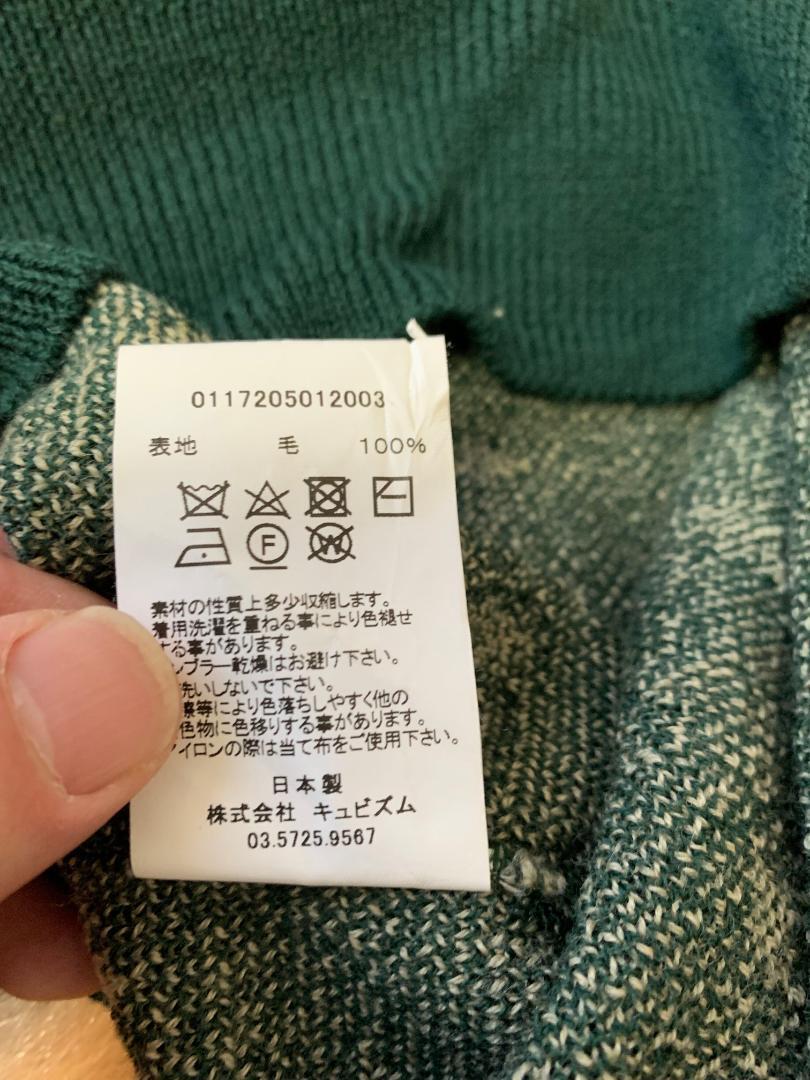 Visvim VNTG Native Jacquard Knit Sweater Dark Green/Cream Visvim VNTG Native Jacquard Knit Sweater Dark Green/Cream