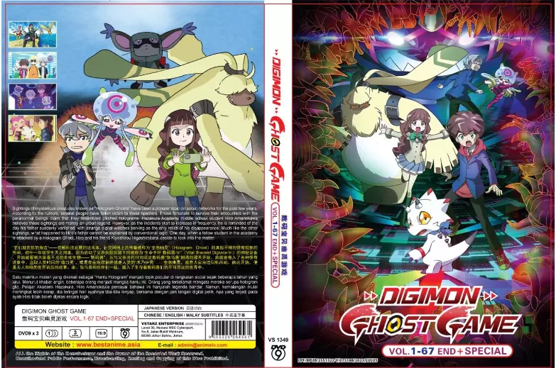 DVD DIGIMON GHOST GAME VOL.1-67 END+SPECIAL English Subtitle All Region