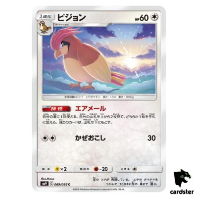 Pidgeotto 069/095 C SM9 Tag Bolt Pokemon Card Japanese | eBay