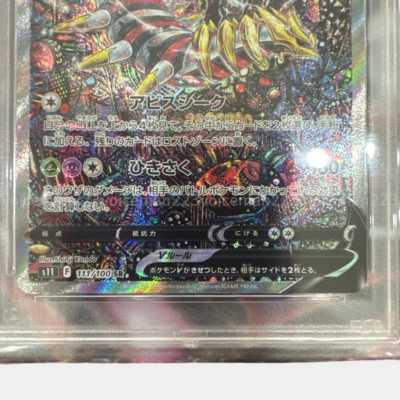 ポケモンカード Giratina V #111 Gem Mint 10 Giratina V 111/100 S11: Lost Abyss for sale | eBay