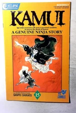 The Legend of Kamui #15 (1987) Eclipse Comics 1st Print Comic Book