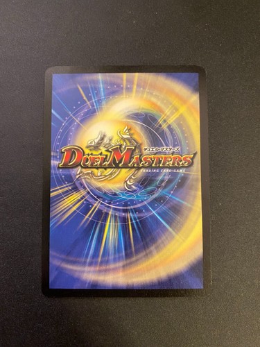 Duel Masters DM02 Evo Crushinators of Doom Choose Your Own UPDATED 5/9/25 - Picture 45 of 121