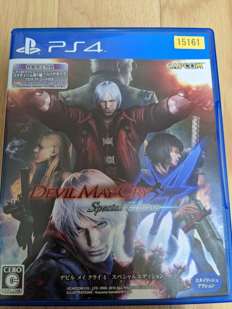 Devil May Cry 4 Special Edition With Manual & Case PS4 Devil May Cry 4 Special Edition With Manual & Case PS4