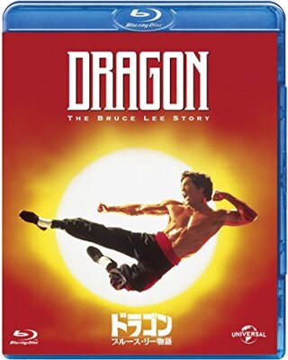 ブルースリー　リバースオブザドラゴン Dragon/Bruce Lee Story [Blu-ray] | eBay