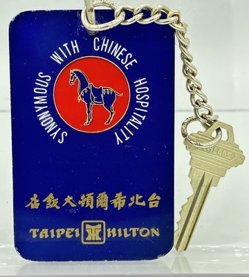 Taipei Hilton Taiwan Synonymous w/ Chinese Hospitality Chunky Lucite Hotel Key