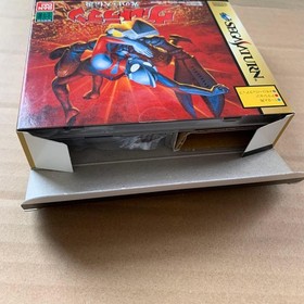 Saturn Ultraman Japan JA