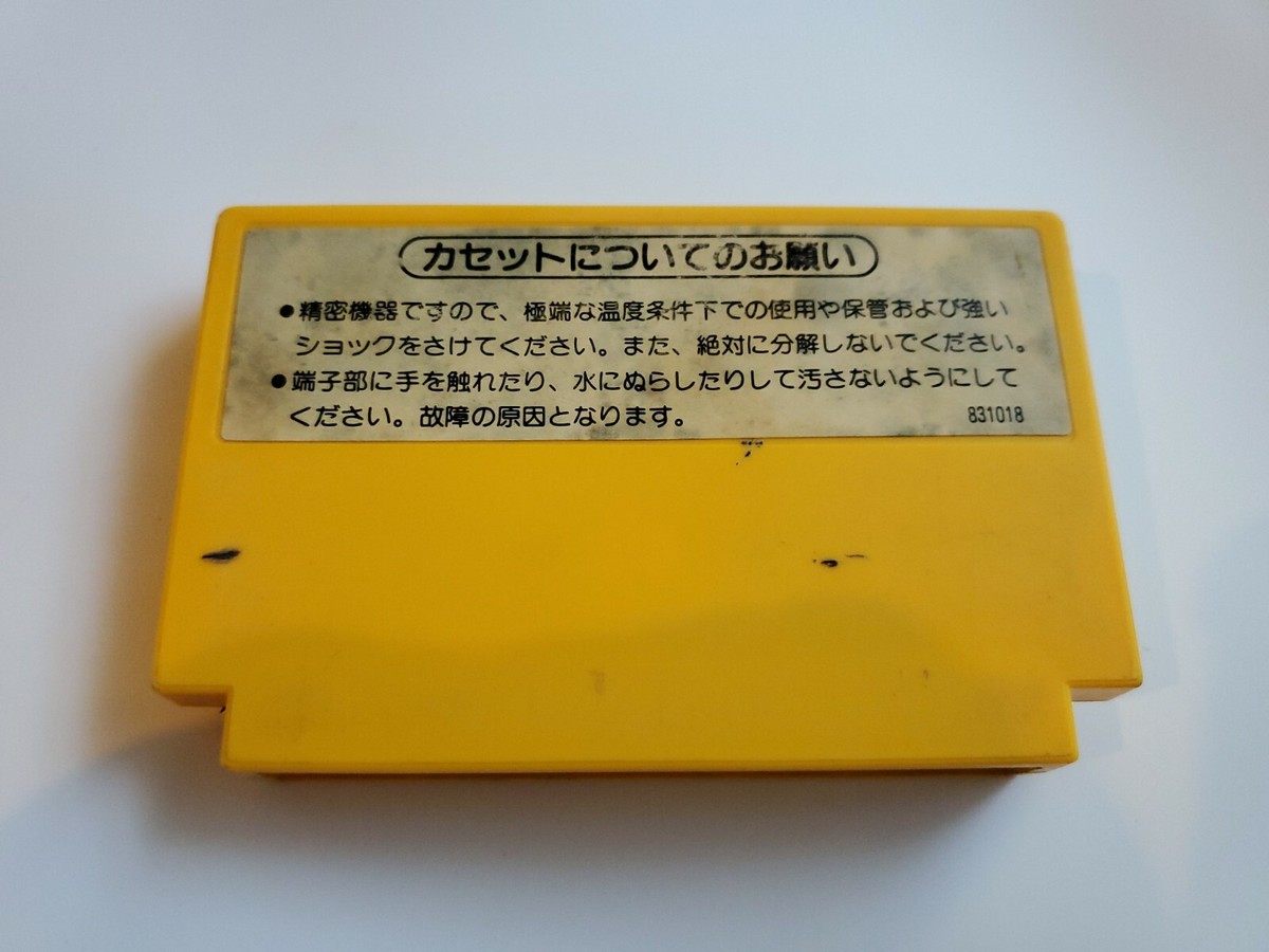 希少　店頭用　ファミコン リミックス　FAMICOM　MARIO　　販促ポスター Super Mario Bros. Leaflets Flyer Nintendo Famicom 1985 Rare