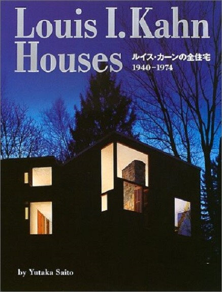 Louis I Kahn Houses Architecture Design Works 1940-1974