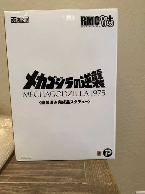 XPlus 1975 MechaGodzilla