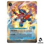 Stitch Experiment 626 E 220/204 JA-8 [Foil] Disney Lorcana JP Reign of Jafar