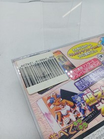 Taito Cleopatra Fortune Sega Saturn Game Disc Slightly Whitened Used