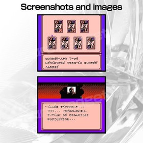 Dragon Ball Z Side Story: Plan to Eradicate the Saiyans Famicom / FC [Japan NES]