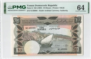 Yemen 10 Dinars 1967 P 5 PMG 64