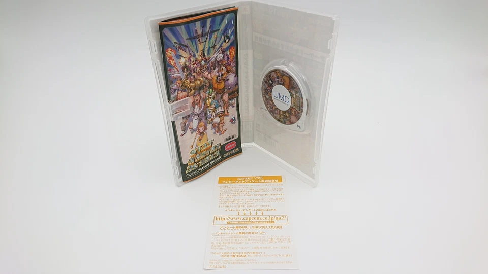 PSP Capcom Classics Collection Best Price Edition - Japanese Version - USED Game - Image 3 of 4