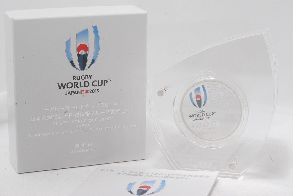 Rugby World Cup 2019 1000円銀貨 RUGBY WORLD CUP 2019 JAPAN 1000 Yen Commemorative Silver