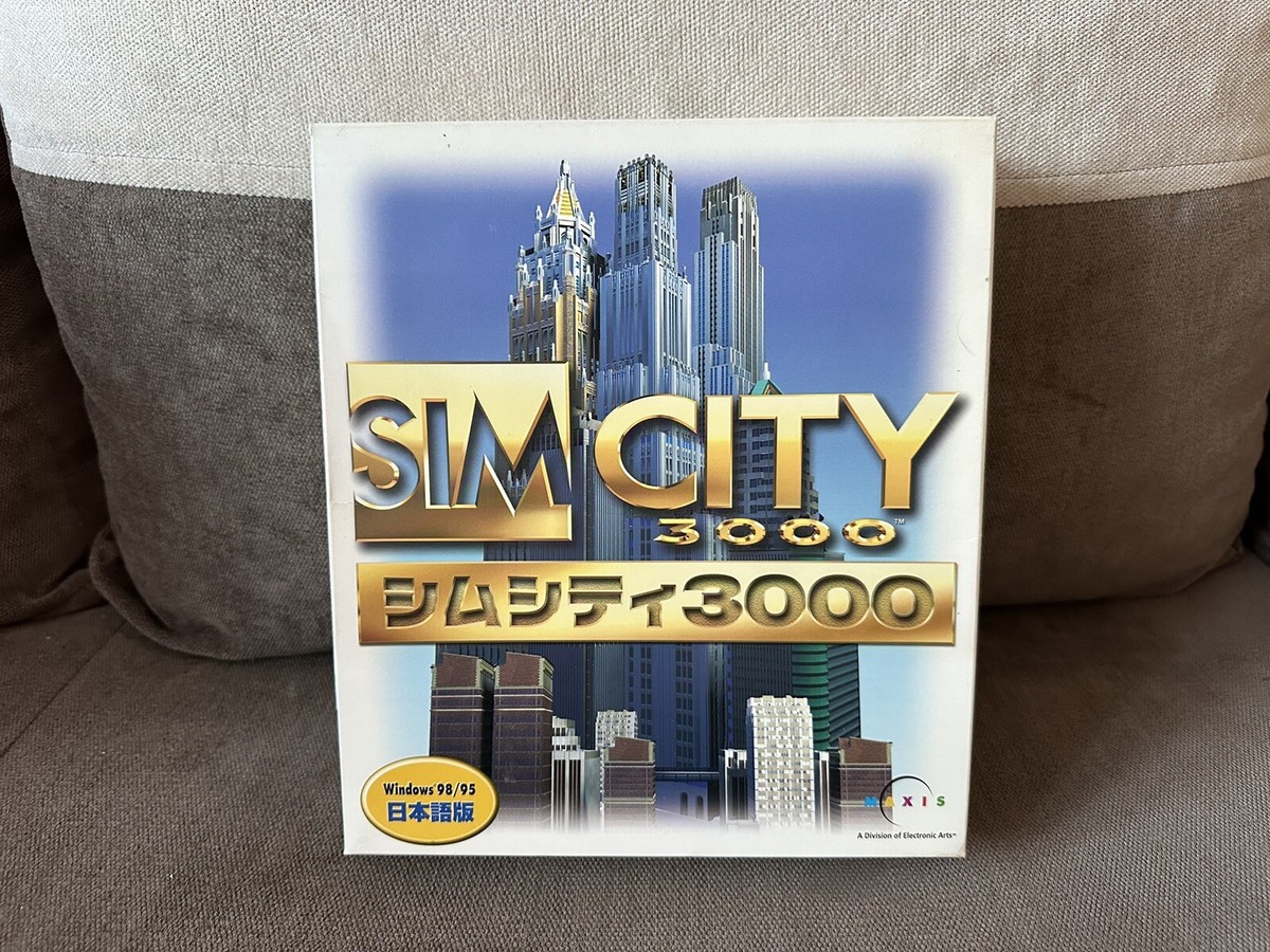 新品未開封　PCゲーム　シムシティ3000XP Sim City 3000 Special Edition Upgrade Kit - Japanese Big Box
