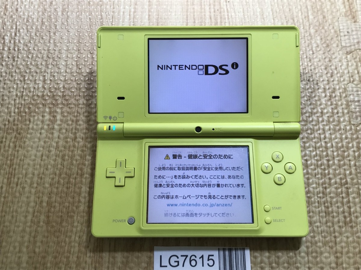 Nintendo DSi DS Lime Green Console Nintendo Japan - With Defects