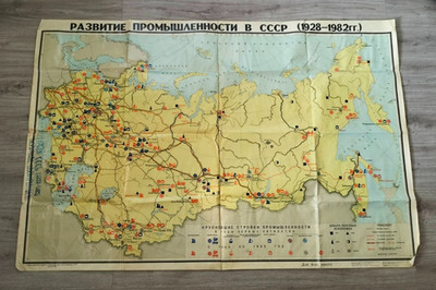 School wall map Industrial development in USSR 1928-1982 big vintage map Russia