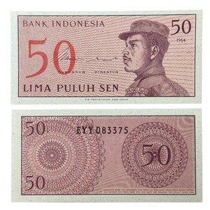 Indonesia 50 Sen Banknote, 1964, P-94, Uncirculated X 1 PC 🇮🇩 🏷️