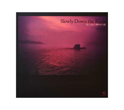 SIGNIERT Yasuhiro OGAWA Slowly down the river Erstausgabe 2008 (seltenes Erstbuch)