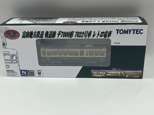 Toyama Chiho Railway Tramway Line De7000 Serie 7022 Wagen Retro Zug Eisenbahn | Zustand: Used